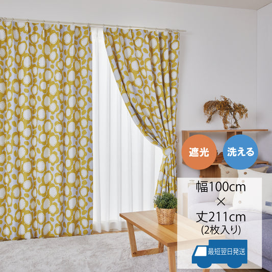 駄菓子っぽい、なんだかなつかしくほのぼのしそうなカーテン