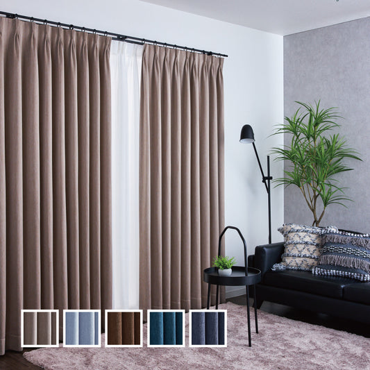 オーダーカーテン モルダー(ブラウン)-1