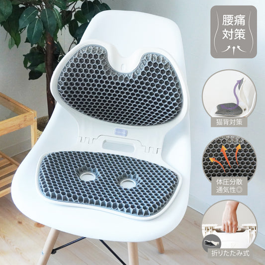 折りたたみ姿勢サポート ゲルチェア-1