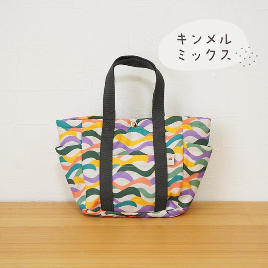 お散歩バッグ-キンメル