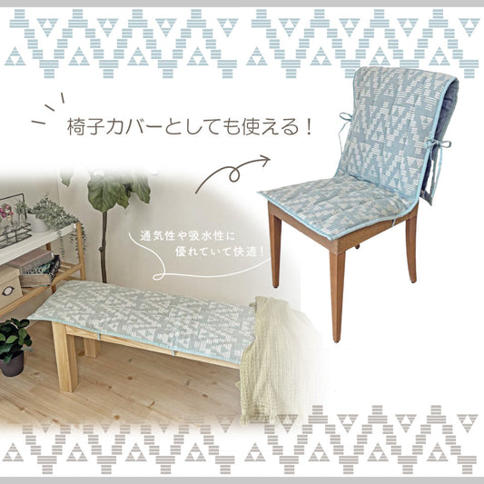 ベンチチェアカバー説明