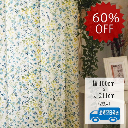 ペタル《ブルー》