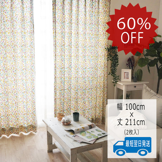 オーダードレープカーテン「ペタル」CLARKE&CLARKE(ローズ)-1