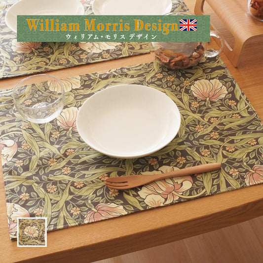 カーテン生地SDGsランチョンマット|ウィリアム・モリス柄 ピンパーネル|柄込みランチョンマット|ブラウン|使用例