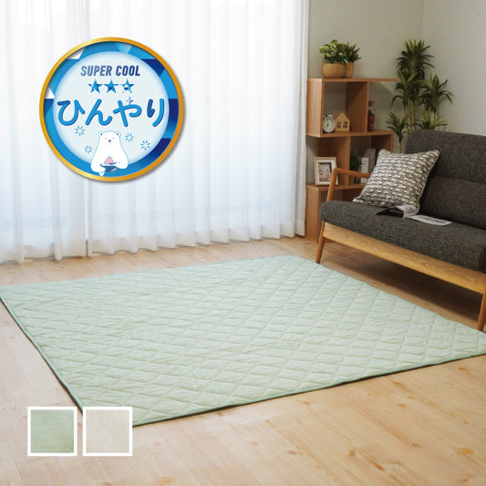 いつでも清潔 ひんやり心地よい冷感生地 涼しげ接触冷感ラグ グリーン
