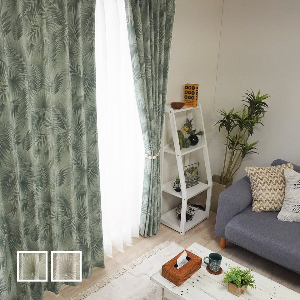 既製カーテン リードルG-1