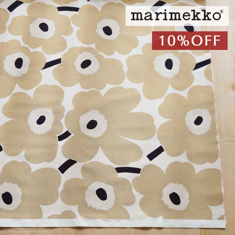 marimekko】ピエニウニッコ 生地売り《サンド》