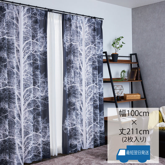 モノクロームで表現された木立が、極寒のフィンランドの冬を彷彿とさせるカーテン