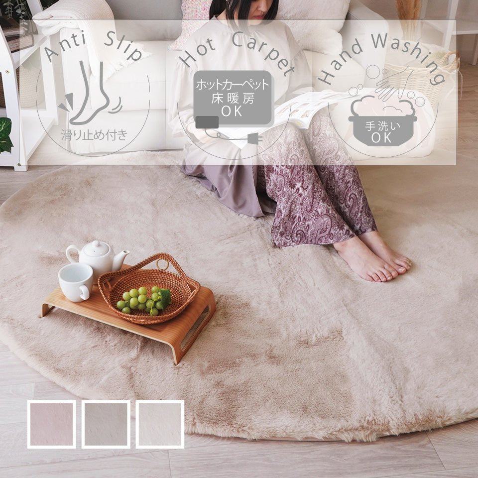 ラビットファー　スフィア ボリュームたっぷりラビットファー調 あったかふわふわな肌触り