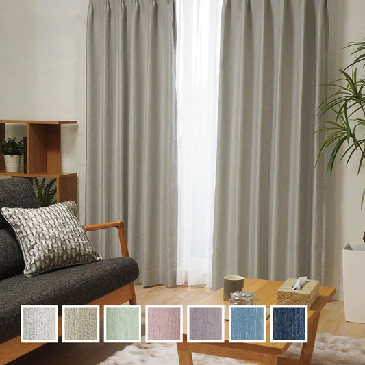 防炎・遮光2級の無地カーテン ライトグレー