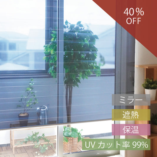 ロールスクリーン サンティンプリーツ100