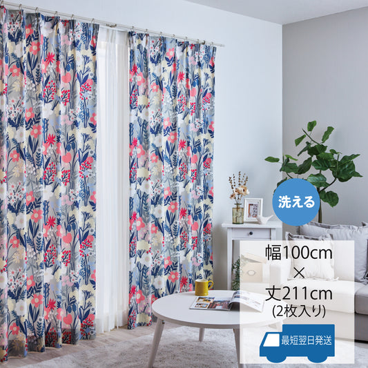 草花が隙間なく描かれた、レトロで賑やかな北欧デザインのカーテン