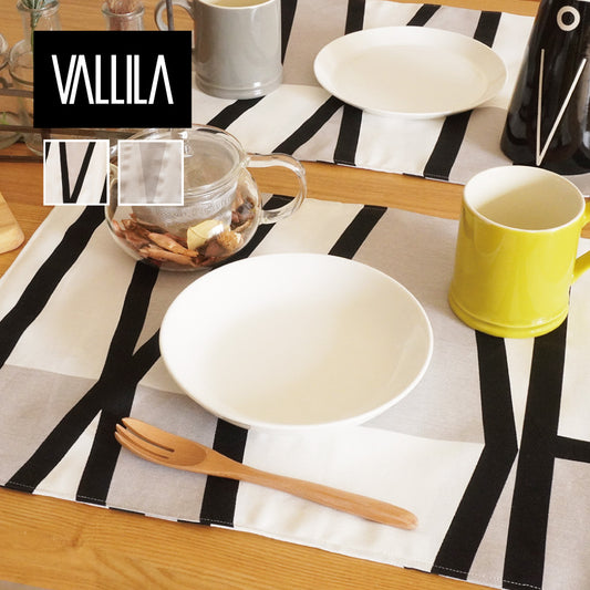 カーテン生地SDGsランチョンマット |VALLILA オリジナルランチョンマット|ブラック