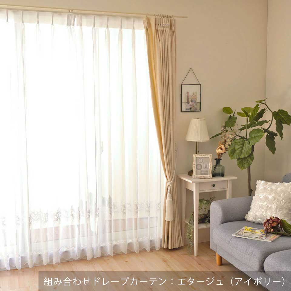 トルコ刺繡レースカーテン マーフィー(ホワイト)-3