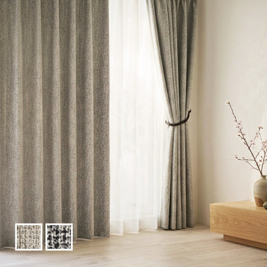 ツイード調のざっくり無地カーテン ベージュ