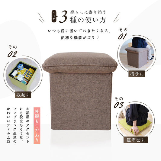 クッション付折りたたみ収納スツールの暮らしに寄り添う3種のおすすめ使い方