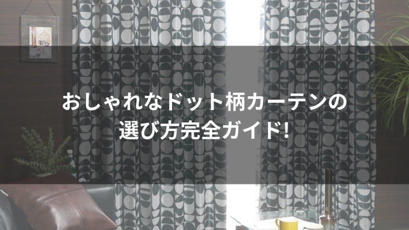 記事のサムネイル