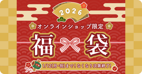 カーテン 特集　イメージ