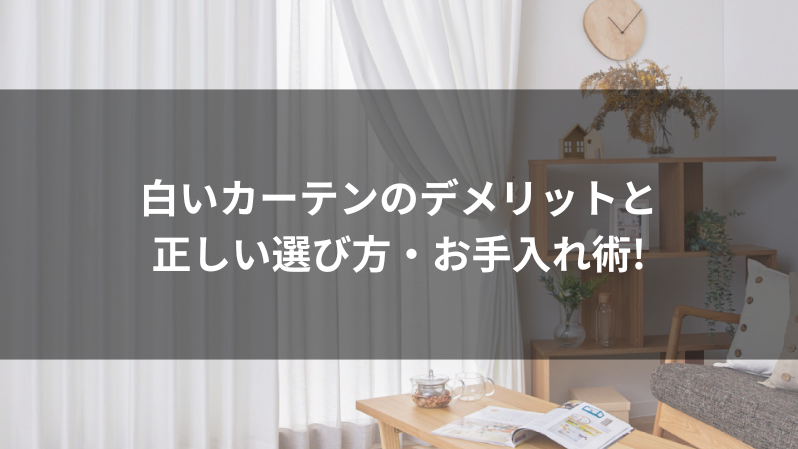 記事のサムネイル