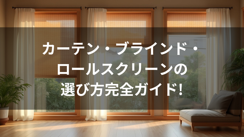 記事のサムネイル