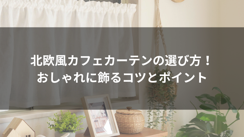 記事のサムネイル