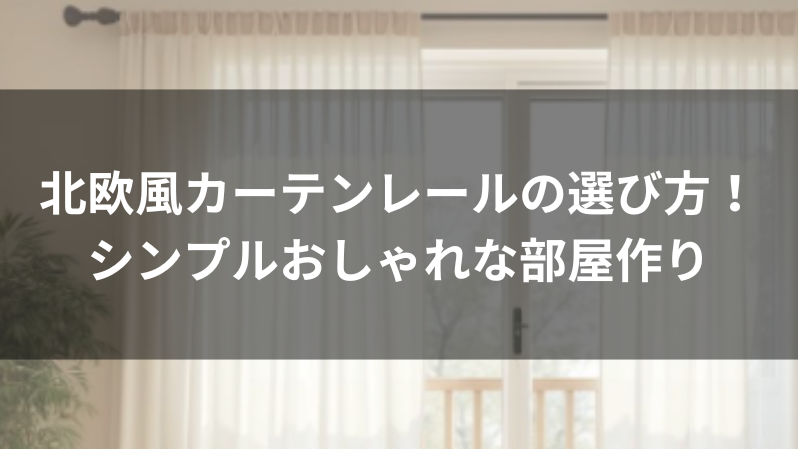 記事のサムネイル