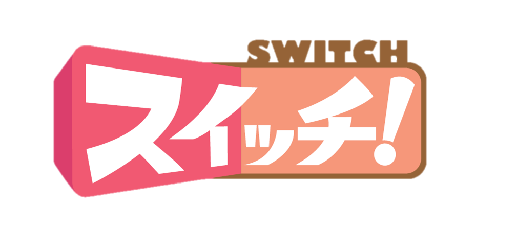 東海テレビ 「スイッチ！」にて、7/16(木)サンレジャンをご紹介いただきます♪