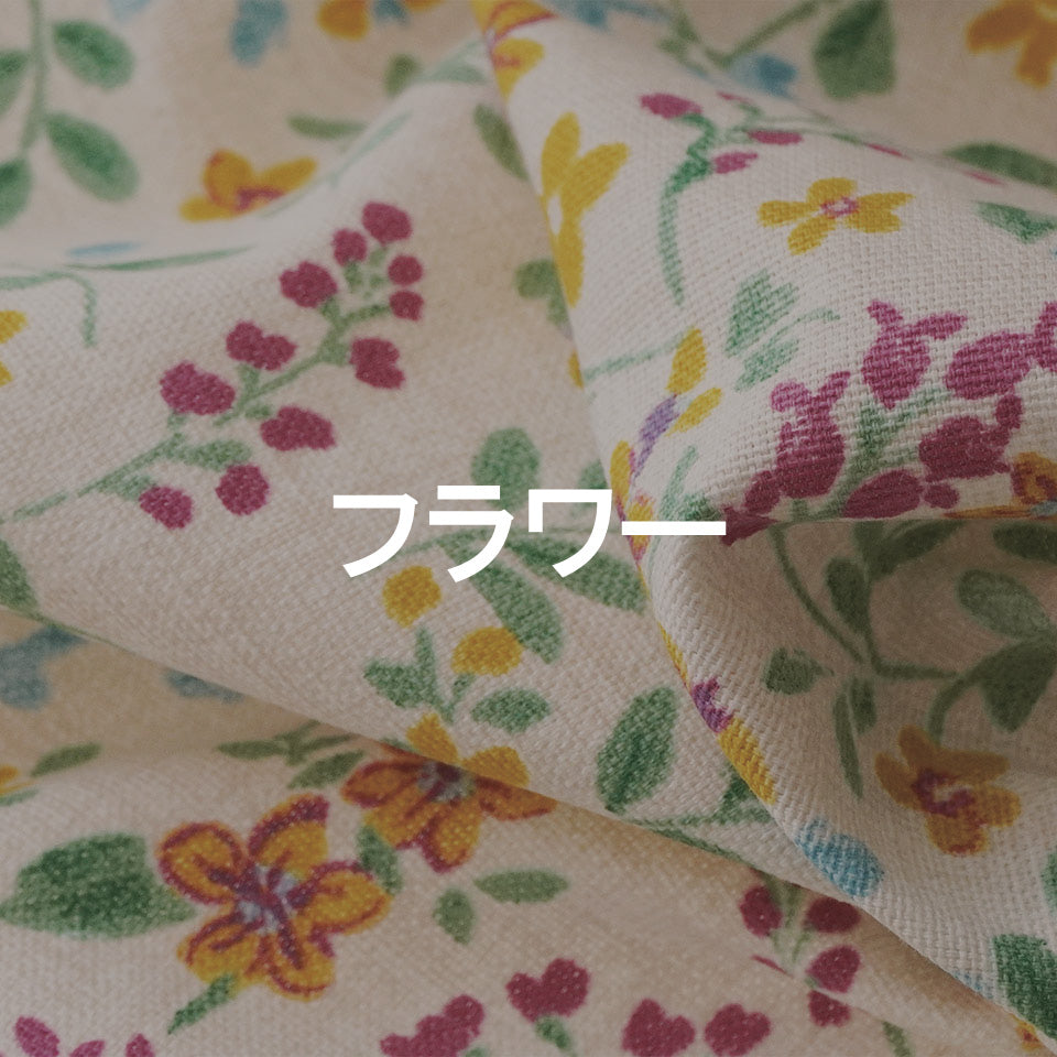 フラワー柄