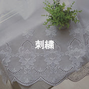 刺繍