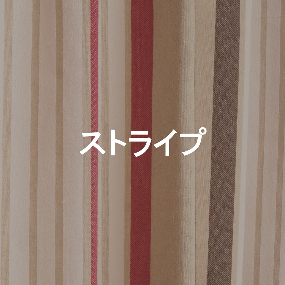 ストライプ柄