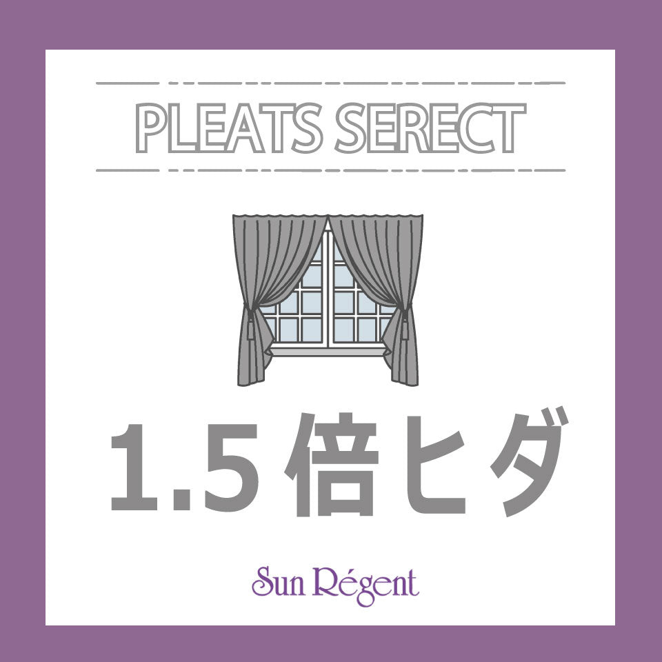 サイズ_1.5倍ヒダアイコン