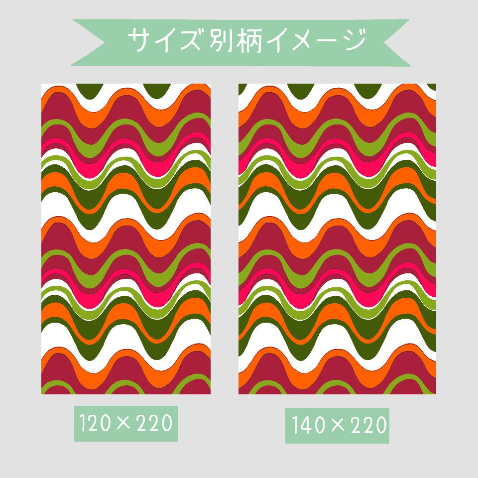 ロールスクリーン（チェーン式） アルタ
