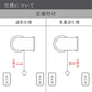 【無料生地サンプル】ロールスクリーン　LSルナール