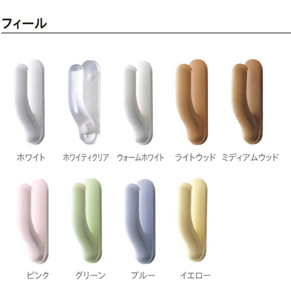 TOSOふさかけ フィール（2個入り）