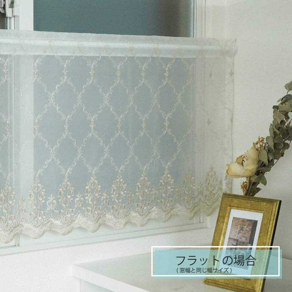 ヘレンド2 カフェカーテン《アウトレット》