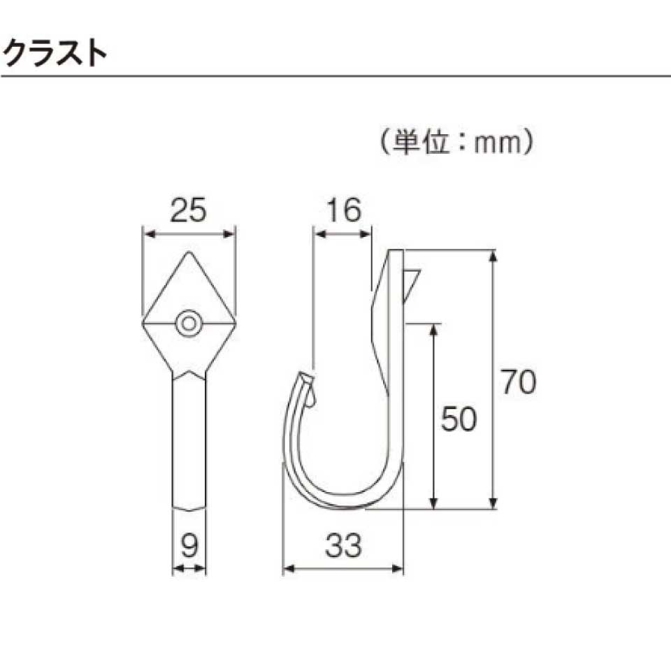 TOSOふさかけ クラスト
