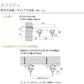 TOSOカーテンレール　ネクスティウェーブスタイル両開きダブル【1.82m～4.00m】