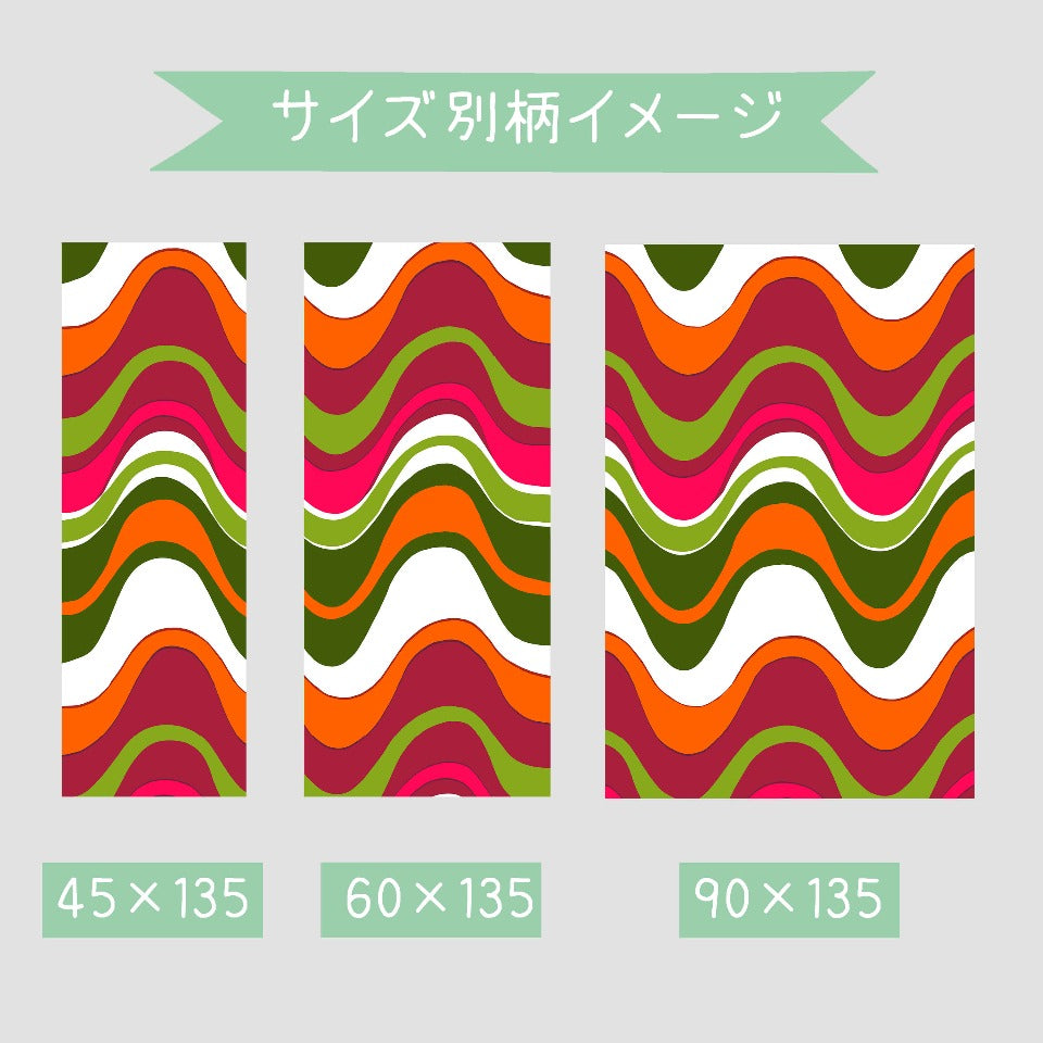 ロールスクリーン（チェーン式） アルタ