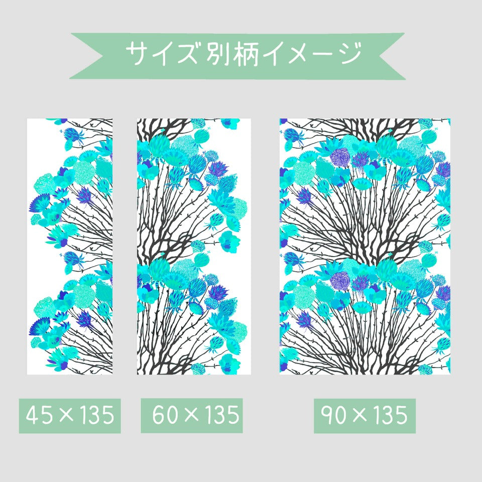ロールスクリーン（チェーン式） LSクッカ