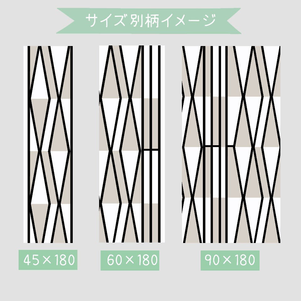 ロールスクリーン（チェーン式） ヴァルガルドD