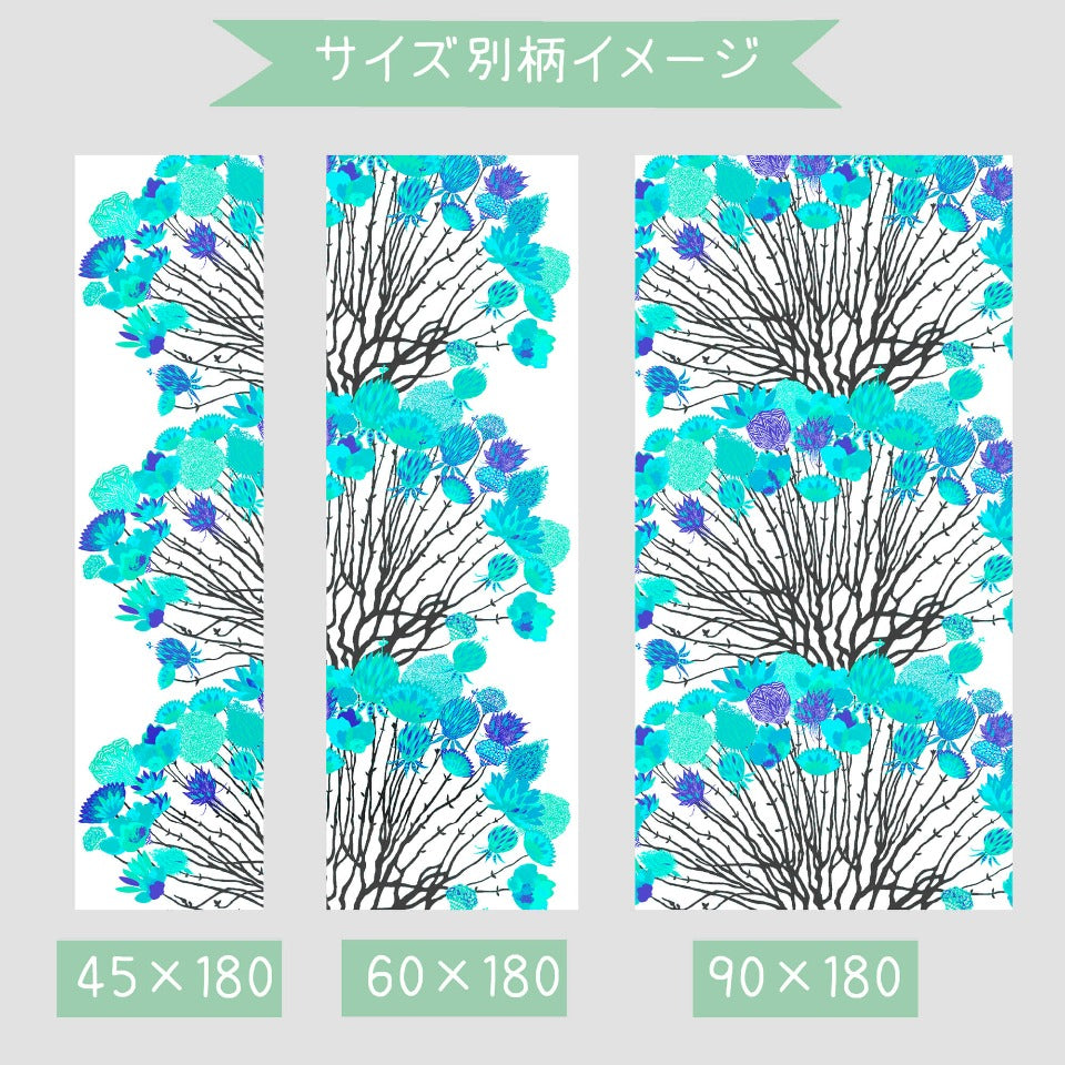 花柄 ロールスクリーン チェーン式 ロールスクリーン（チェーン式） LSクッカ