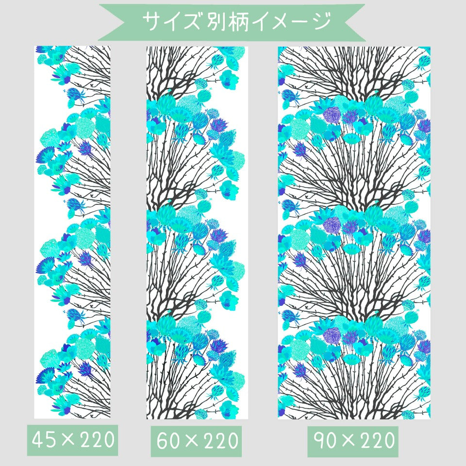 花柄 ロールスクリーン チェーン式 ロールスクリーン（チェーン式） LSクッカ