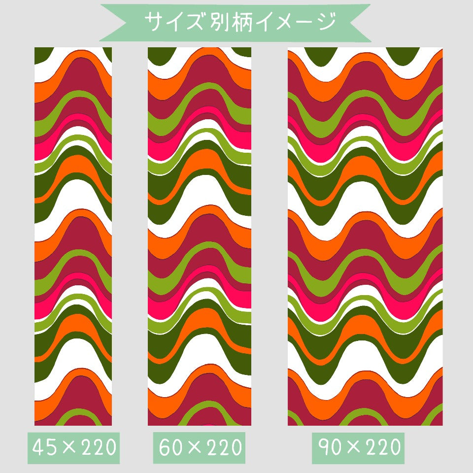 ロールスクリーン（チェーン式） アルタ