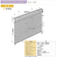 【無料生地サンプル】ロールスクリーン　サニースクーロ（遮光）