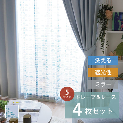 ４Ｐカーテン　ピイロ