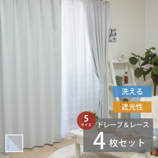 4Pカーテン タイテ