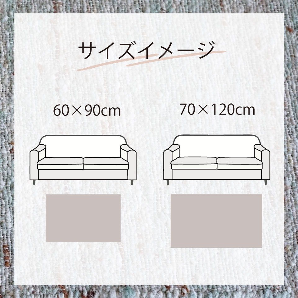 クラフ　玄関マットイメージ図