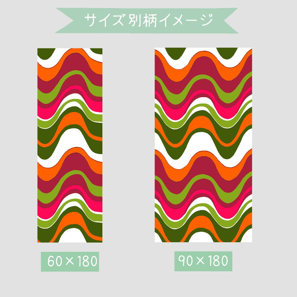 ロールスクリーン（プルコード式） アルタ