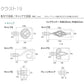 TOSOカーテンレール　クラスト19ネクスティダブル【1.20m】