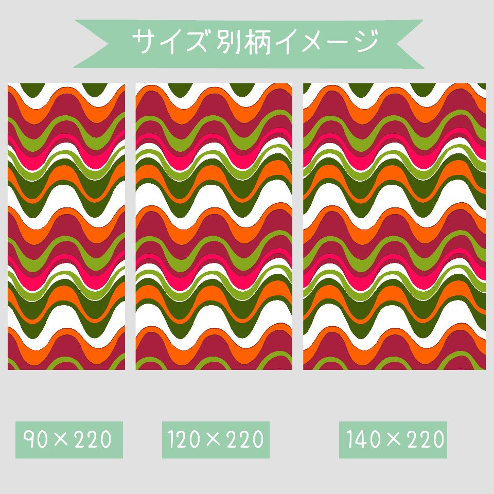 ロールスクリーン（プルコード式） アルタ